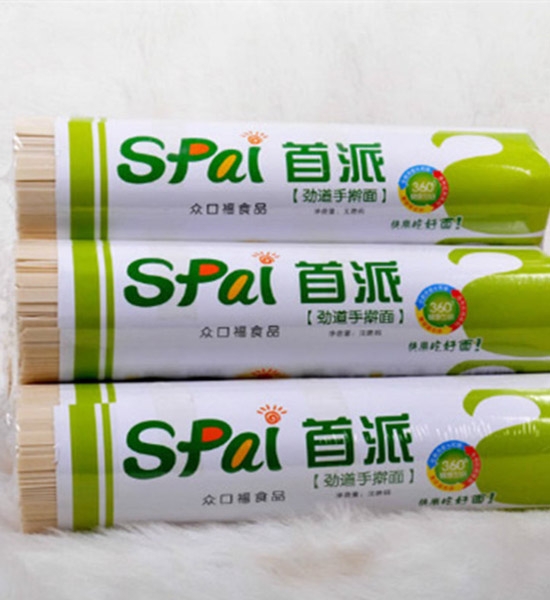 河南掛面怎么做